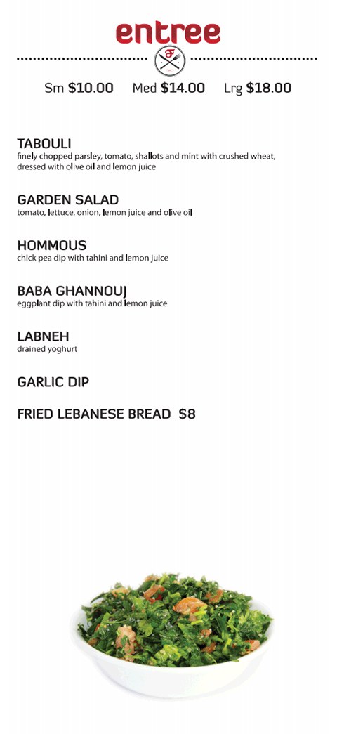 Entree